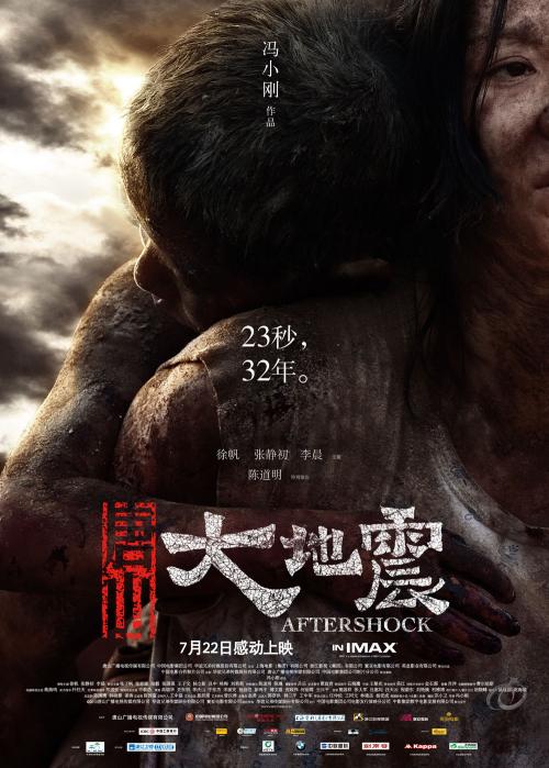 仿真转账凭条怎么做